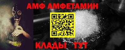 шишки Малгобек