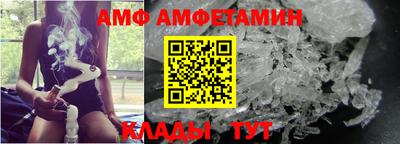 мефедрон Можайск