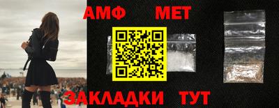 индика Мариинск
