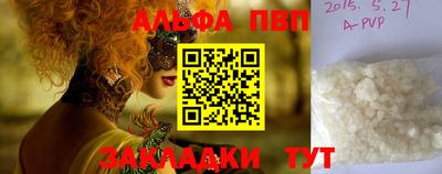 МДМА Малоярославец
