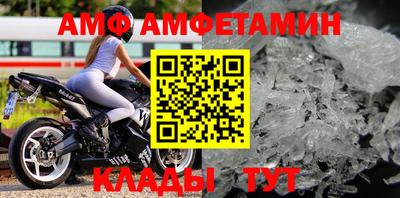 шишки Малгобек