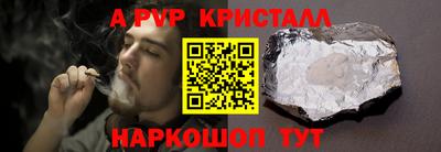 шишки Малгобек