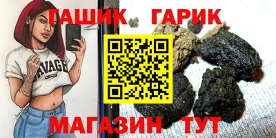 шишки Малгобек
