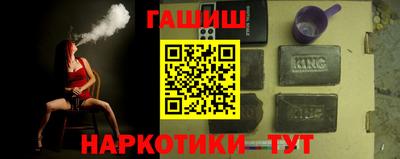 индика Мариинск