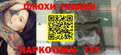 индика Мариинск