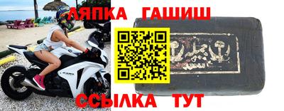 шишки Малгобек