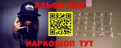 шишки Малгобек