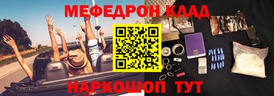 МДМА Малоярославец