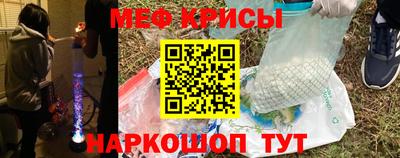 МДМА Малоярославец