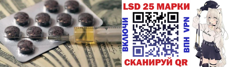 закладки  omg ссылка  ЛСД экстази ecstasy  Биробиджан 