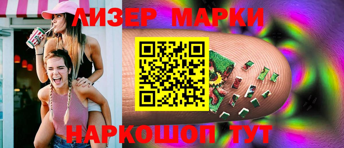 Лсд 25 экстази ecstasy Биробиджан