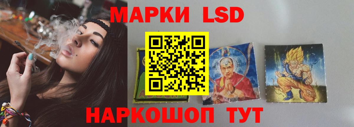 LSD-25 экстази кислота  Лсд 25 экстази ecstasy  Вход с VPN  Биробиджан 
