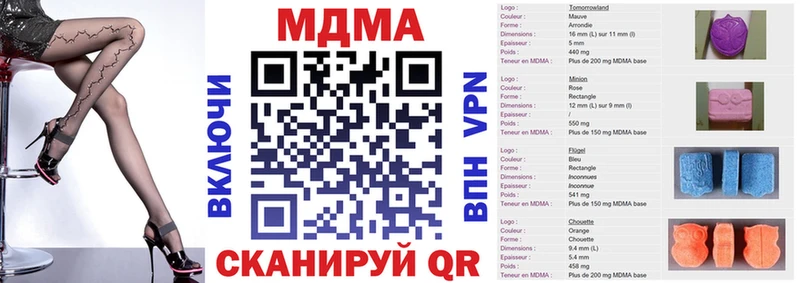 где продают   Биробиджан  МДМА crystal 