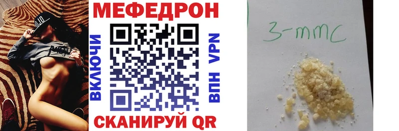 где найти наркотики  Биробиджан  Меф кристаллы 