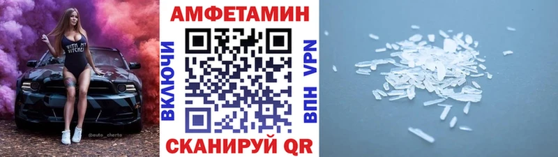 цены   Биробиджан  МЕТАМФЕТАМИН мет 