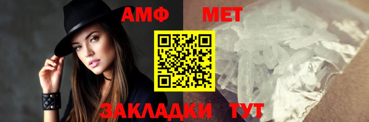 Биробиджан  Метамфетамин Декстрометамфетамин 99.9%  Вход с VPN 