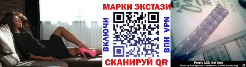 Марки NBOMe 1,8мг  закладки  Биробиджан 