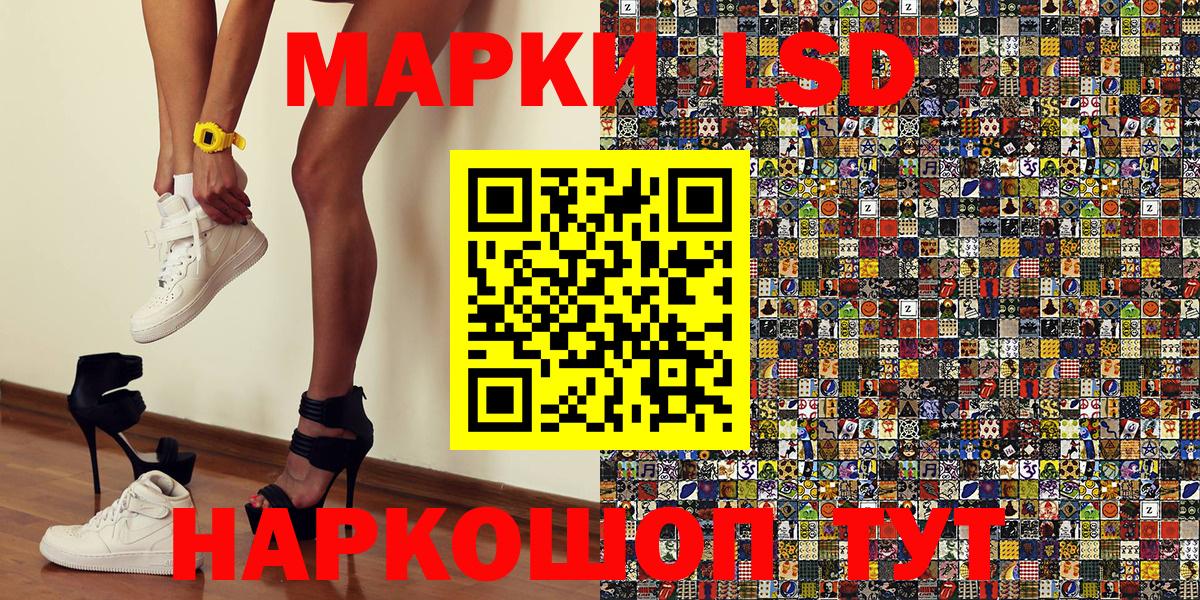 Биробиджан  Марки 25I-NBOMe 1,8мг  Марки 25I-NBOMe  Марки 25I-NBOMe 1,8мг  Вход с VPN 
