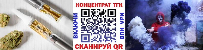 купить Биробиджан Дистиллят ТГК жижа