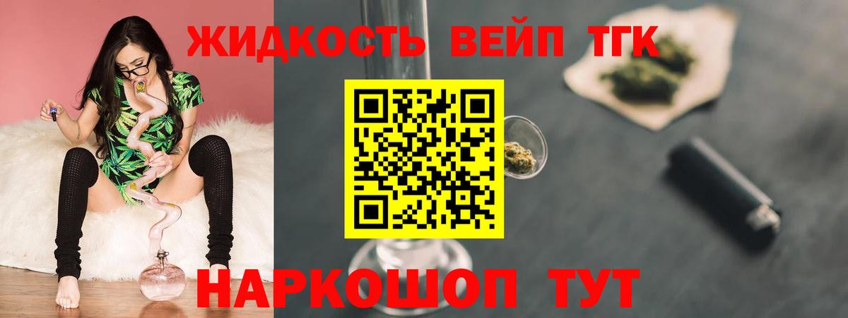 МЕТАДОН Биробиджан