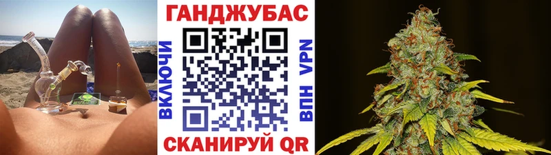 МАРИХУАНА планчик Биробиджан