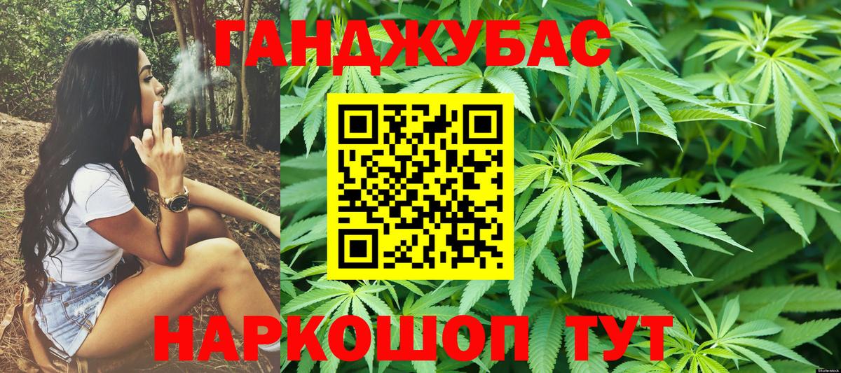 Шишки марихуана гибрид Биробиджан