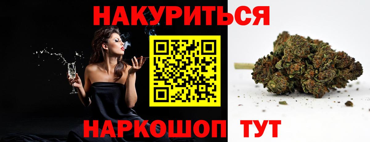 МАРИХУАНА THC 21%  Вход с VPN  Бошки марихуана THC 21%  Каннабис тримм  Биробиджан  МАРИХУАНА AK-47 